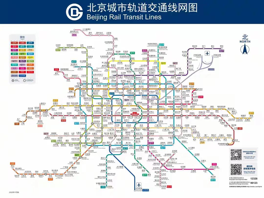 北京城市轨道交通线网图最新版来啦！赶快转发，收藏起来吧！