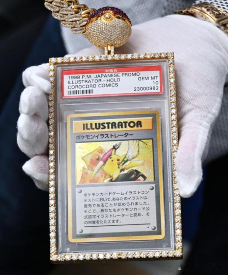 16日，一场由美国拍卖行举办的线上竞拍会上，一张珍稀宝可梦卡牌以1649.2万美