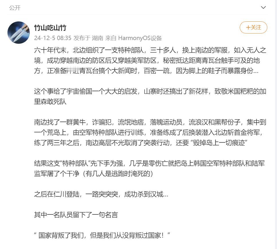 电影《实尾岛》[吃瓜]，过几年尹卡卡这事都不够拍电影的[笑cry]。 