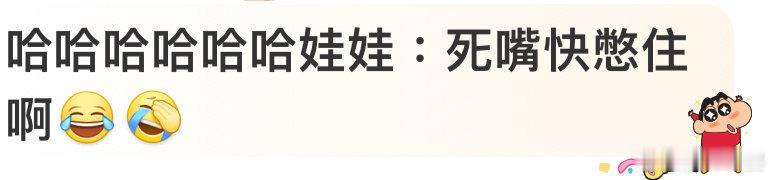 代露娃死嘴快憋住啊 代露娃的幽默感爆棚啦!看完视频根本憋不住笑，高冷女神茯苓形象