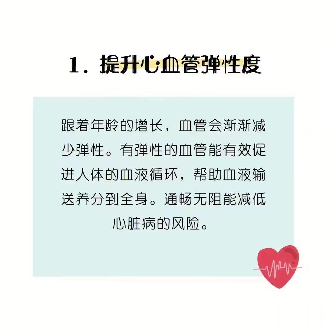#养生新风向##这个问题吃什么##吃出好代谢# 运动能使心肌细胞增粗  提高心肺