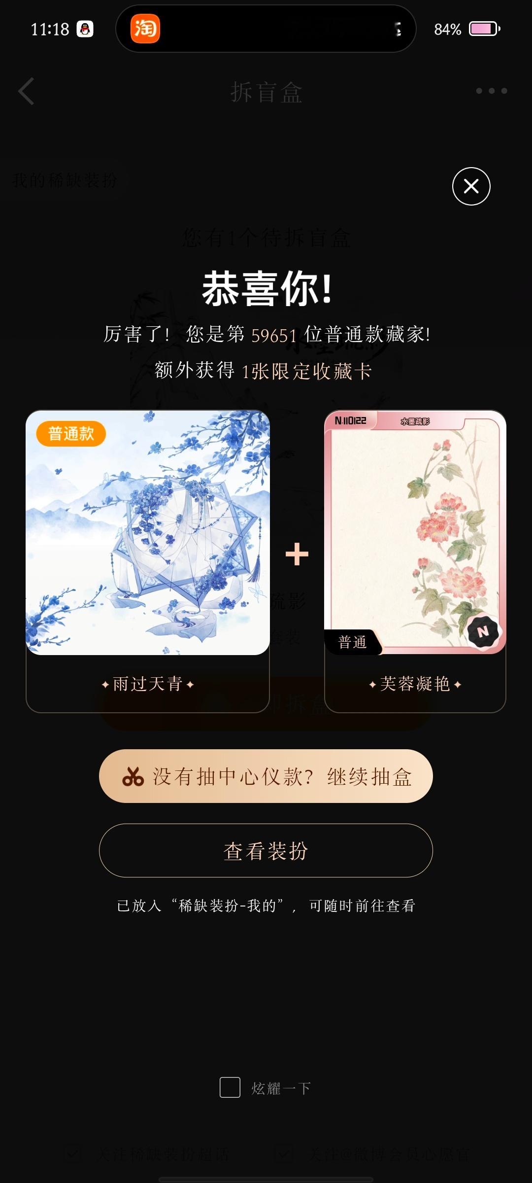 隔了一年多还是两年重新抽了，结果就这样对我 