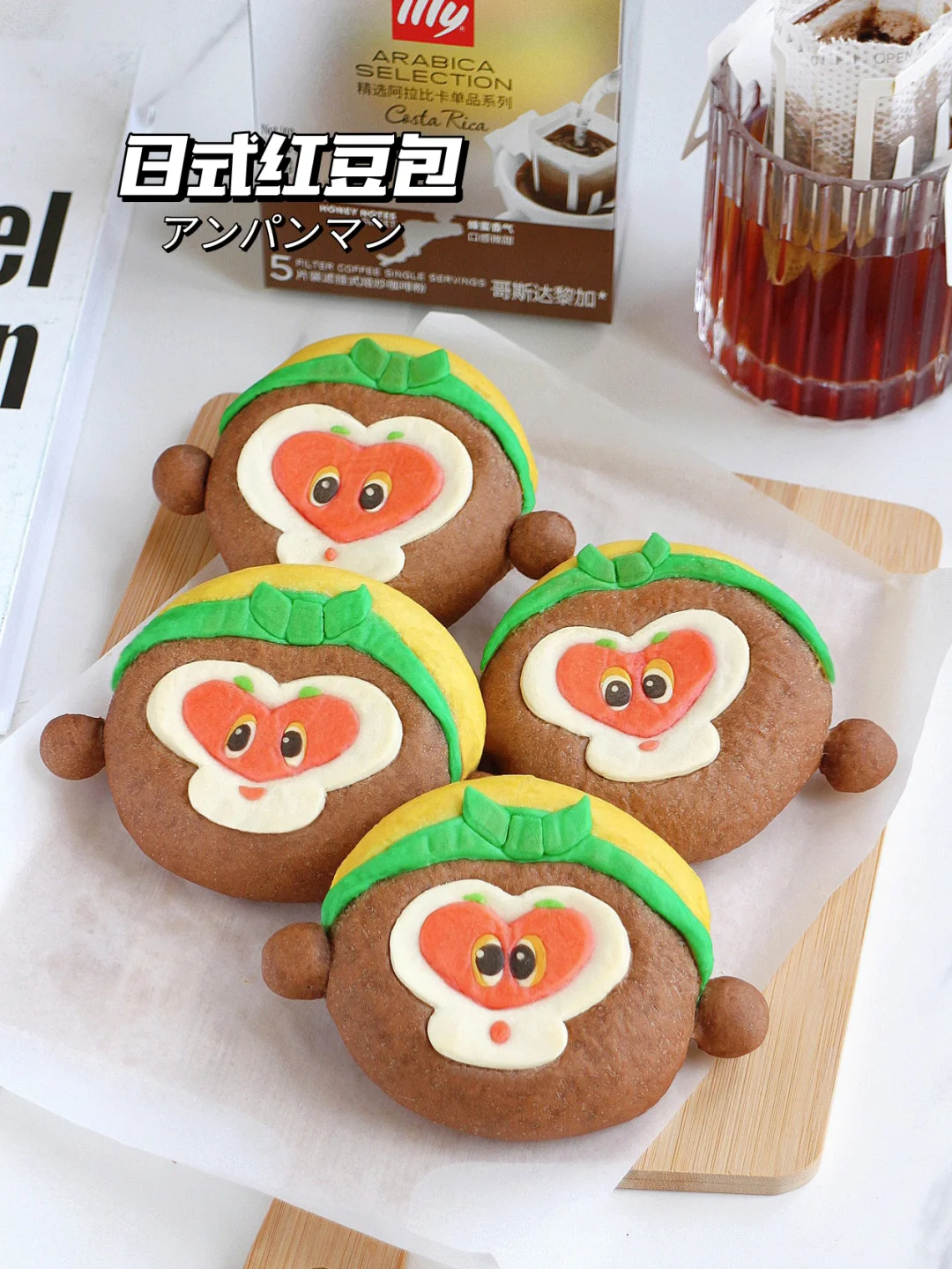 🔥软糯香甜！孙悟空日式红豆包 无需模具