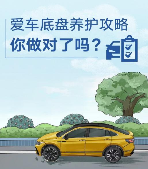 各位车友们下午好😎！今天跟大家聊聊容易被忽略，但却关乎汽车 “命脉” 的部位 