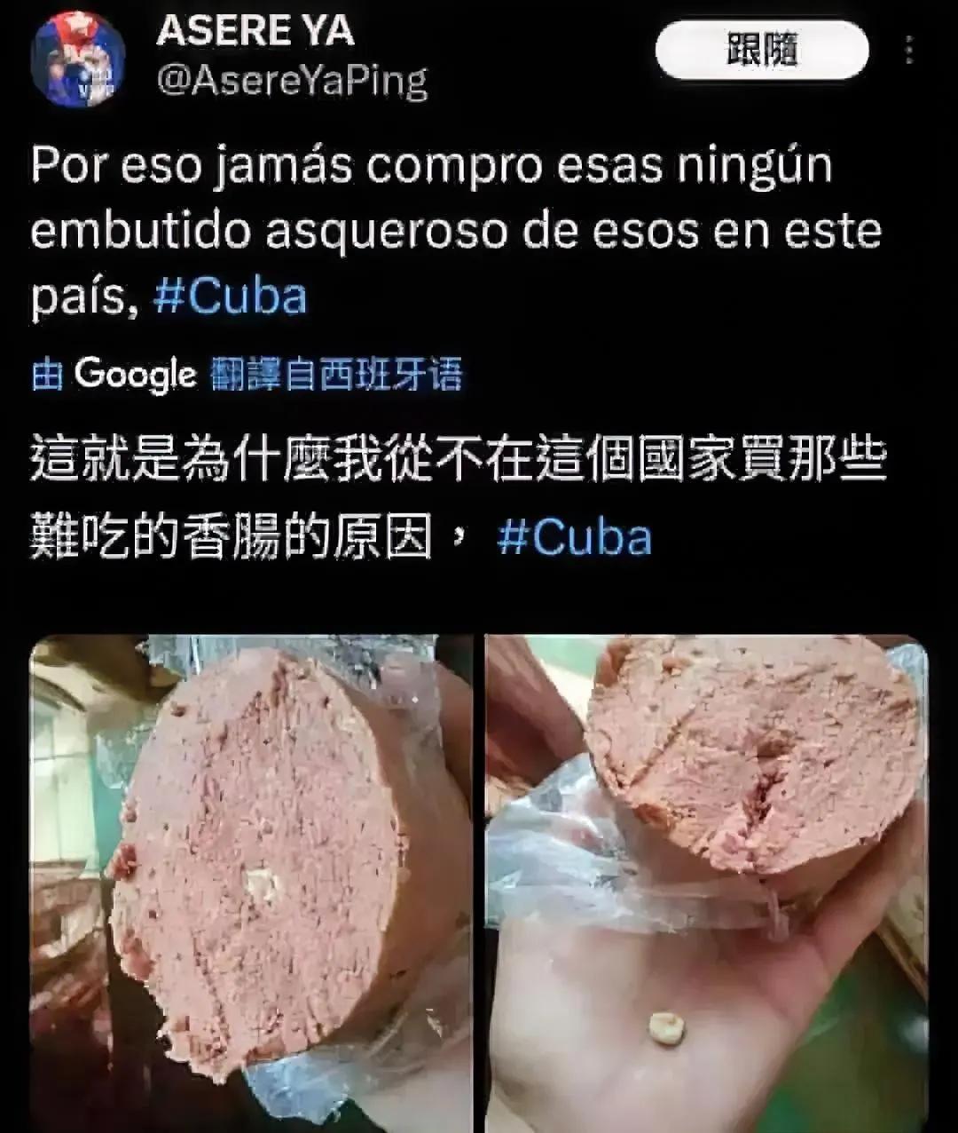 吓死我了[石化]真的太炸裂，这一两个月因为美国高达的事情受到的冲击太大了，很多天