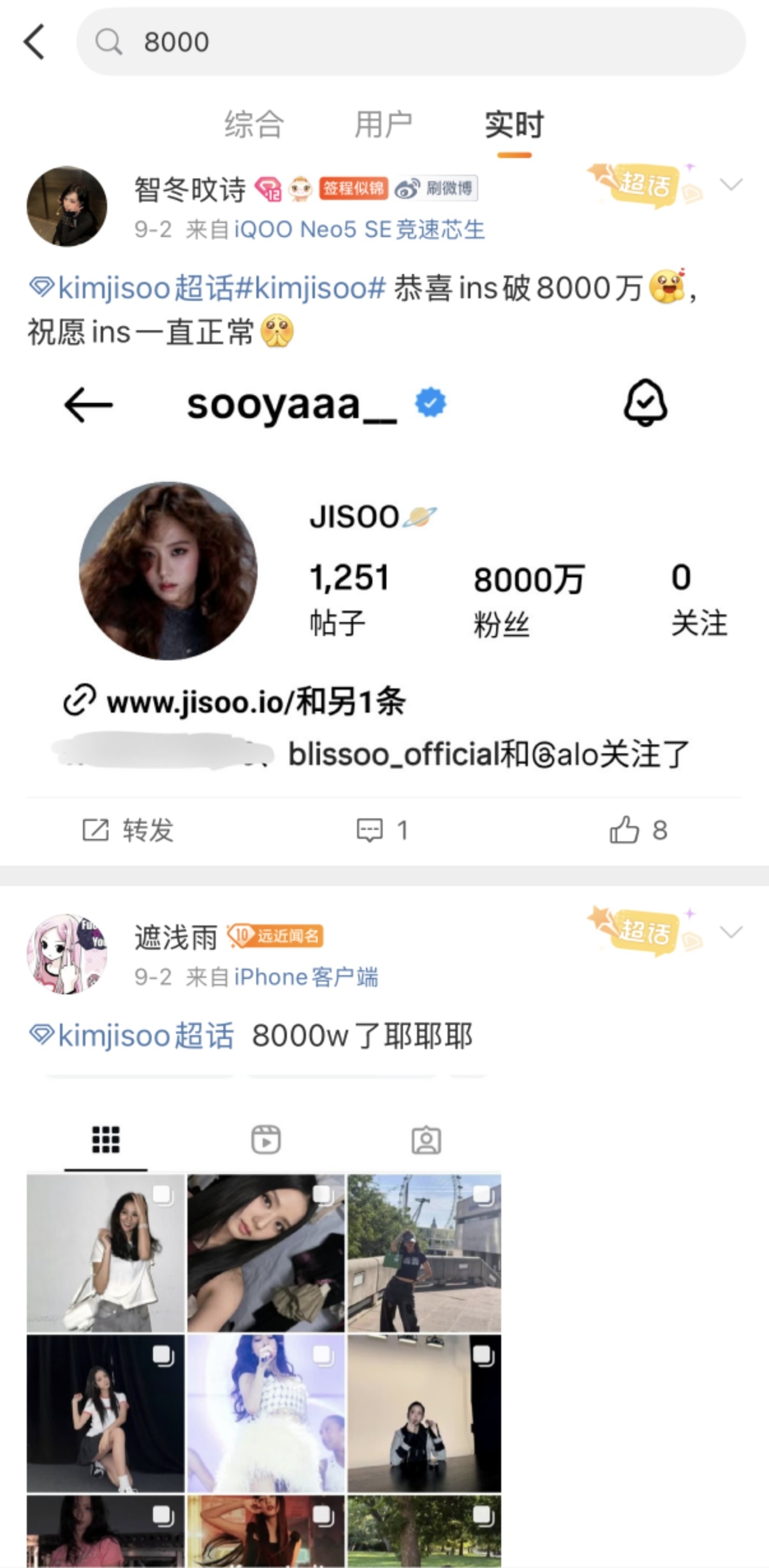 积分庆祝了一个多月金智秀 ins 破 8kw ​​​