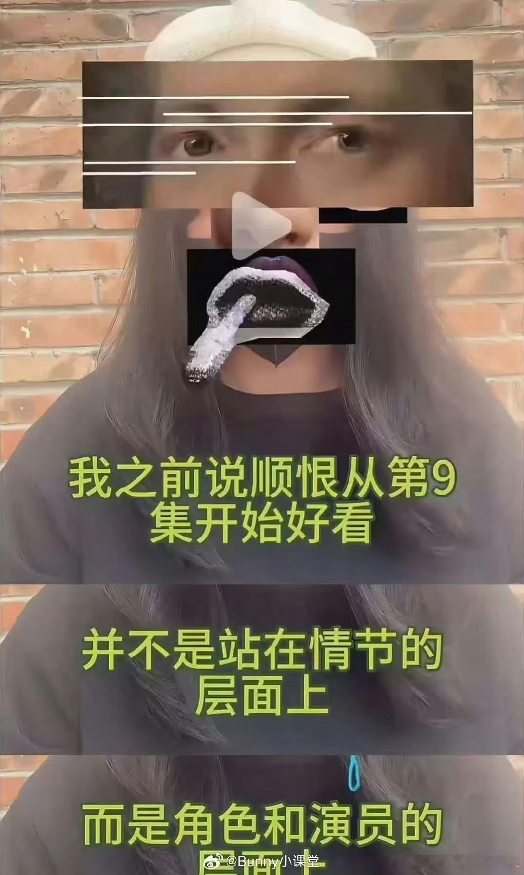 柴鸡蛋预言家果然从第9集开始好看了 ​预言家 ​​​