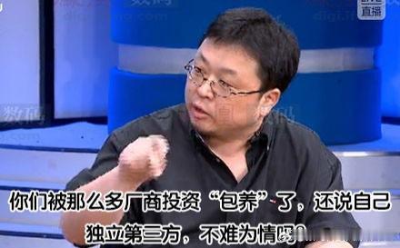 结合懂车帝辟谣“北美花生”身份造假、相关内部通知为AI生成的信息，再看微博给该账