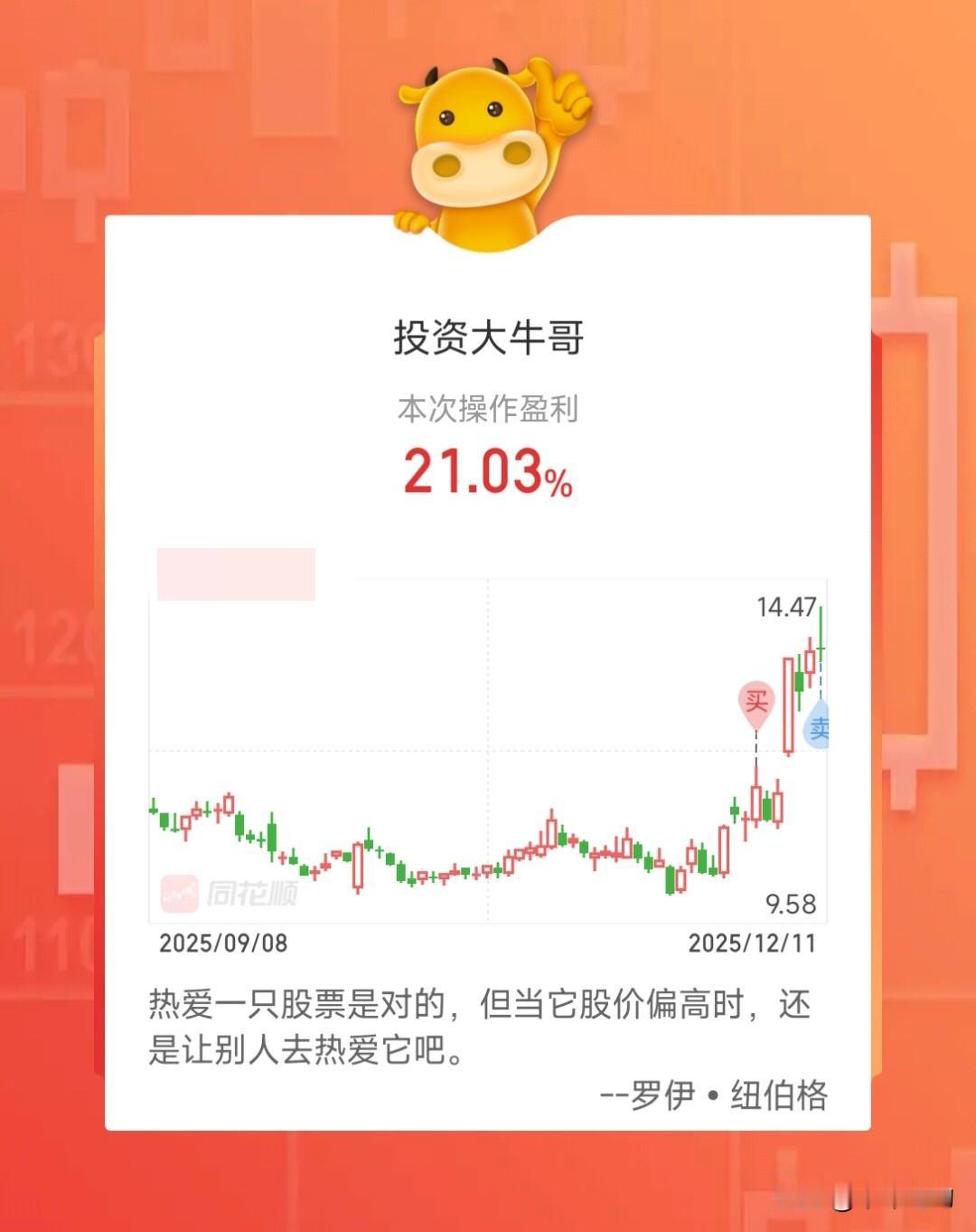 市场突然变得玻璃心，有点风声鹤唳的样子！
本来市场早盘还涨得好好的，情绪非常的奈