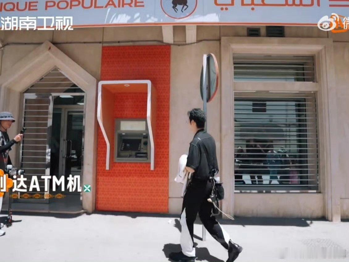 沈月报密码全摩洛哥人都听见了中餐厅 救命！沈月大街上扯着嗓子报密码，黄晓明瞳孔地