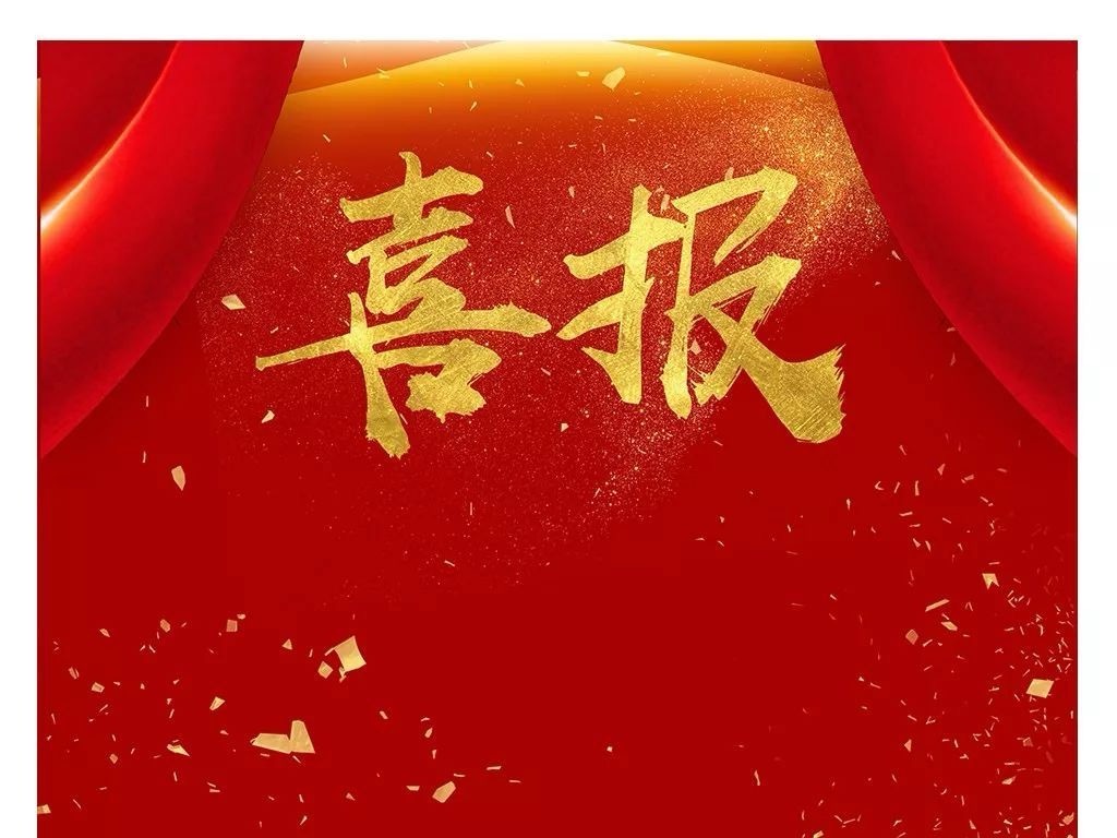 化工板块风起云涌，几只潜力股值得关注！最近化工板块动作频频，先达股份率先涨停，资