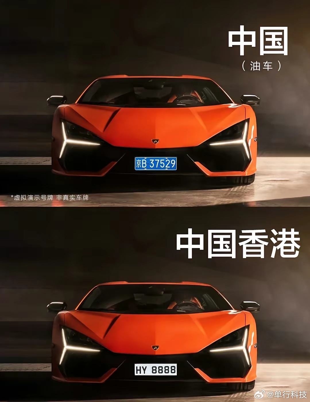 绿牌真的很丑吗？对比一下你认为呢？各个地方的车牌对比，你认为哪个更好看呢?新能源