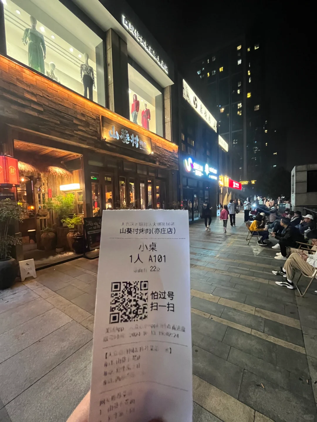 最爱这个味道❤️❤️❤️
