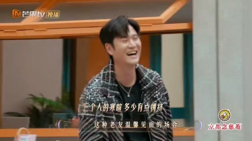 周兴哲：社死来的猝不及防，汪苏泷：习以为常 