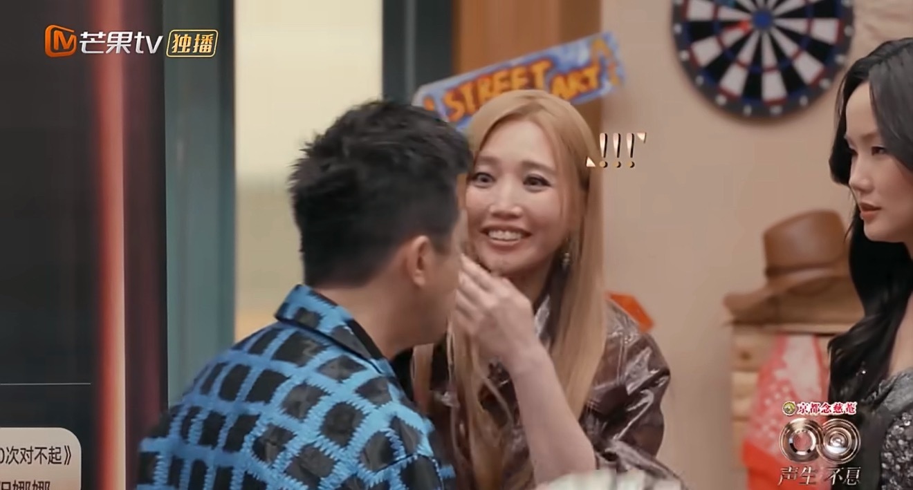 ALin在庾澄庆的怒点蹦迪庾澄庆说自己是易怒体质，于是ALin在庾澄庆的怒点疯狂