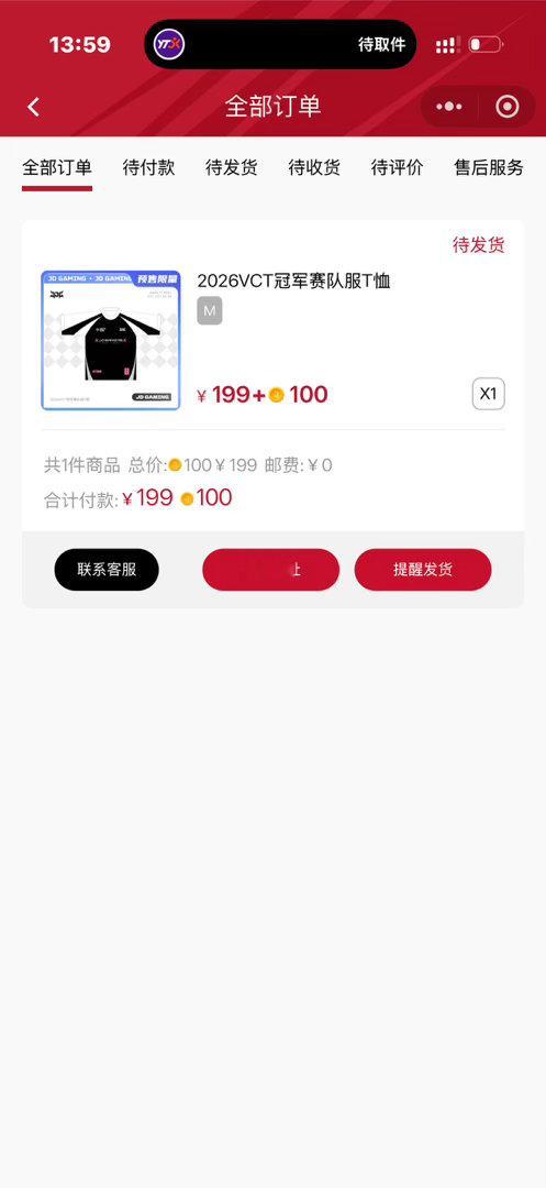 在哪指定小卡 我问一下 ​​​