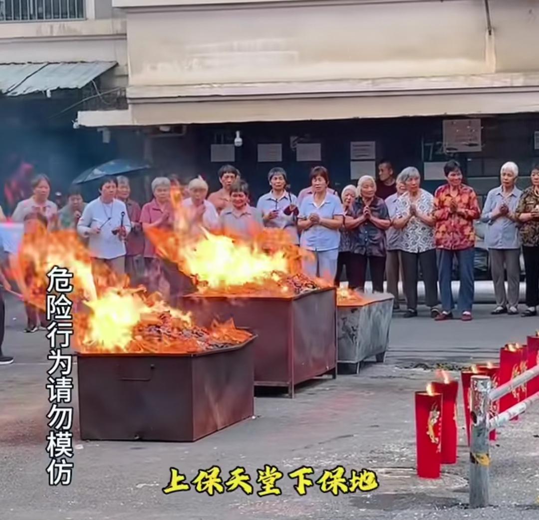 绍兴老年人独有的祭火祈福仪式，传承着绍兴千年文化，承载着人们对祖先的敬意与对美好
