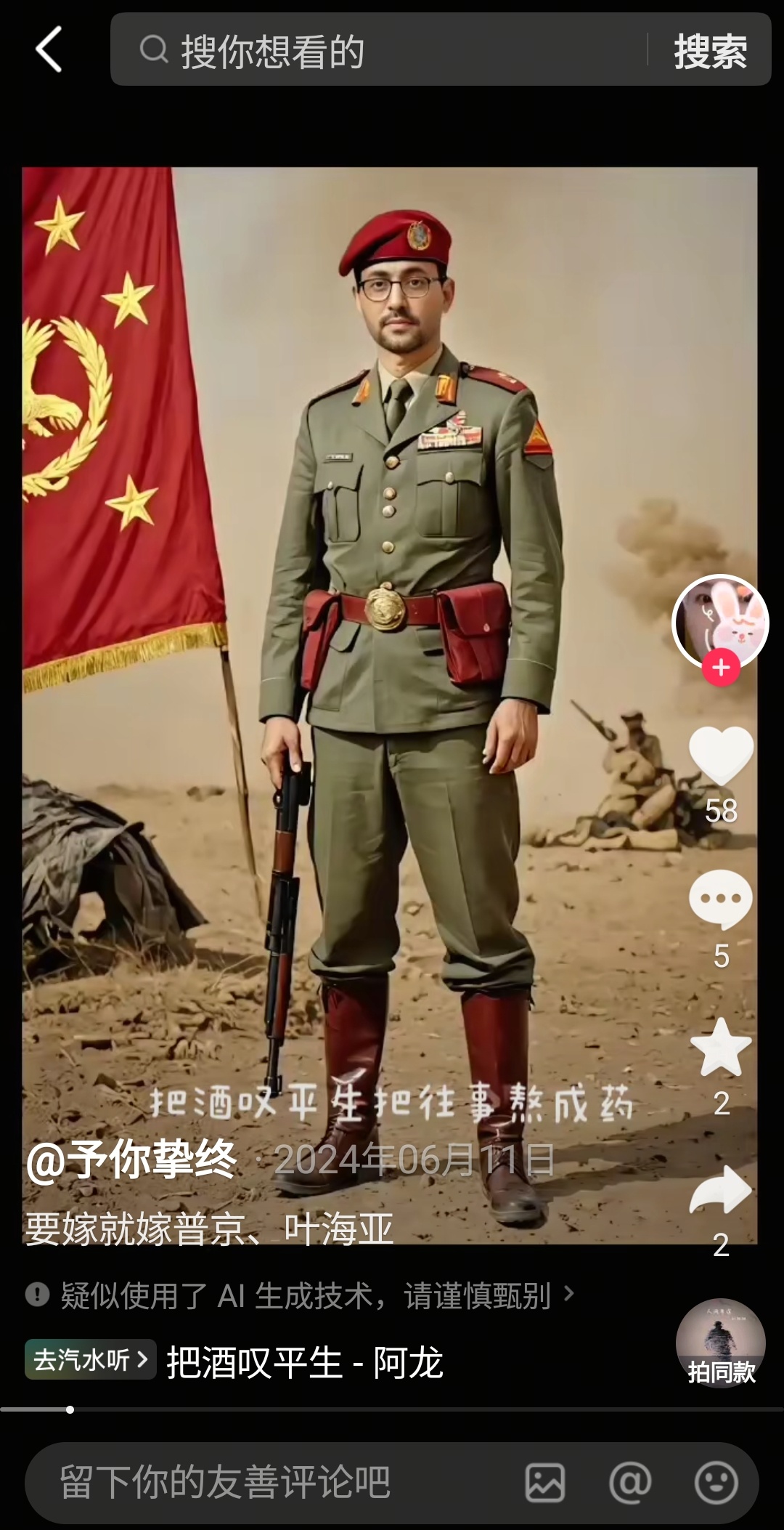 绝世好“剑🗡️”‼️ 