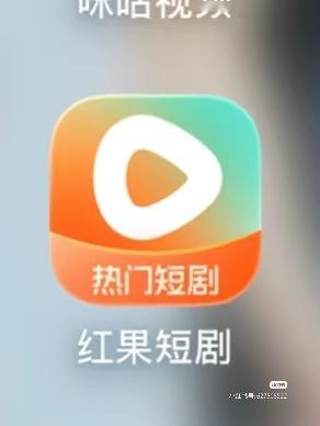 红果靠免费起家吸引近2亿用户红果开始要VIP红果短剧是靠免费起家的现在开始要求付