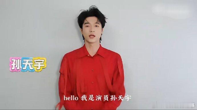 喜人团建给危晋宇打call谁懂这份排面！喜人集体团建式为危晋宇冠军夜加油，音综和