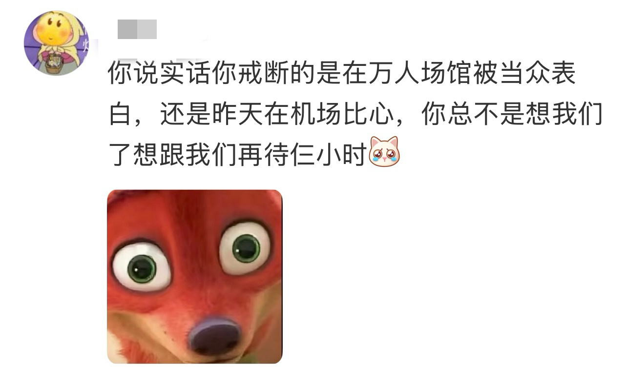 腿~「戒断」是这么用的吗