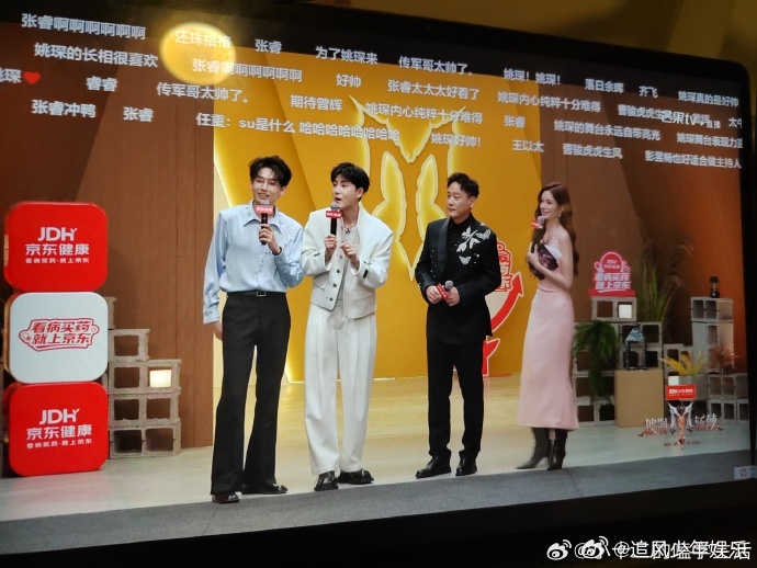 皇阿玛披哥送考五阿哥披荆斩棘直播送考人的出场总会带来不少惊喜，邱心志现身直播间，