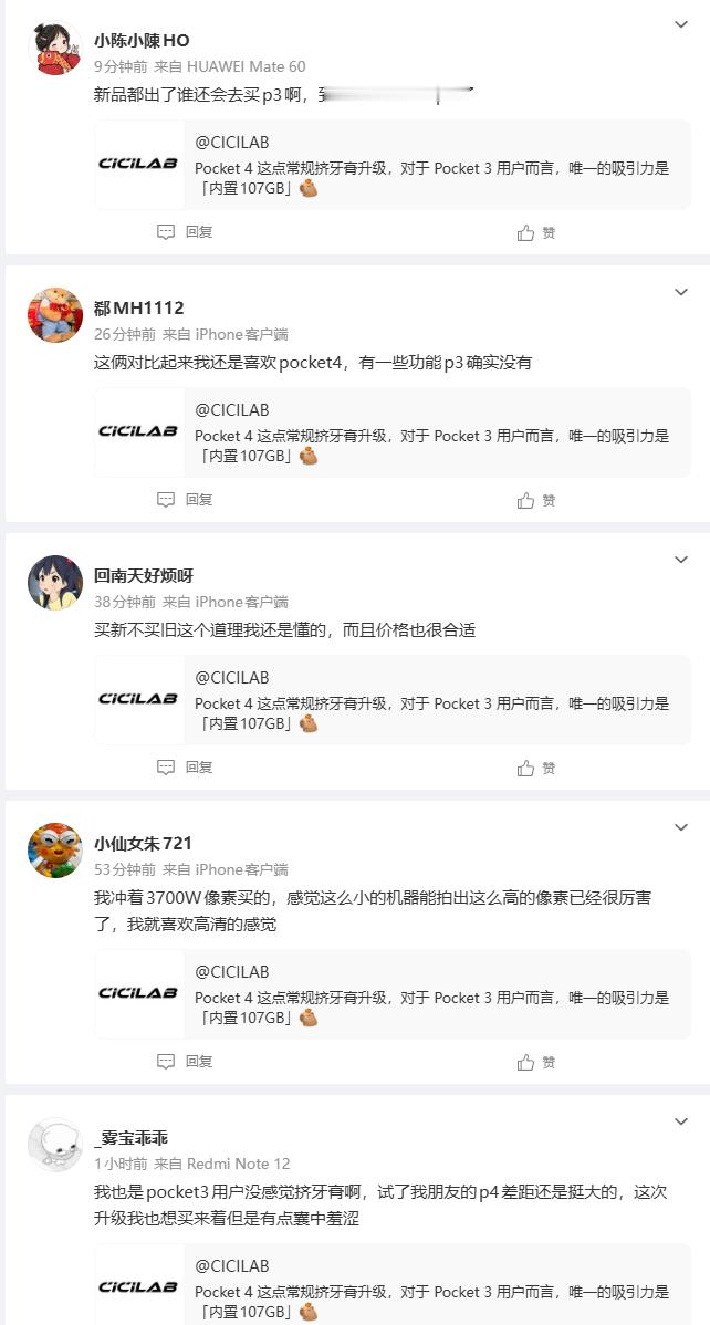 大疆还需要这个？ 