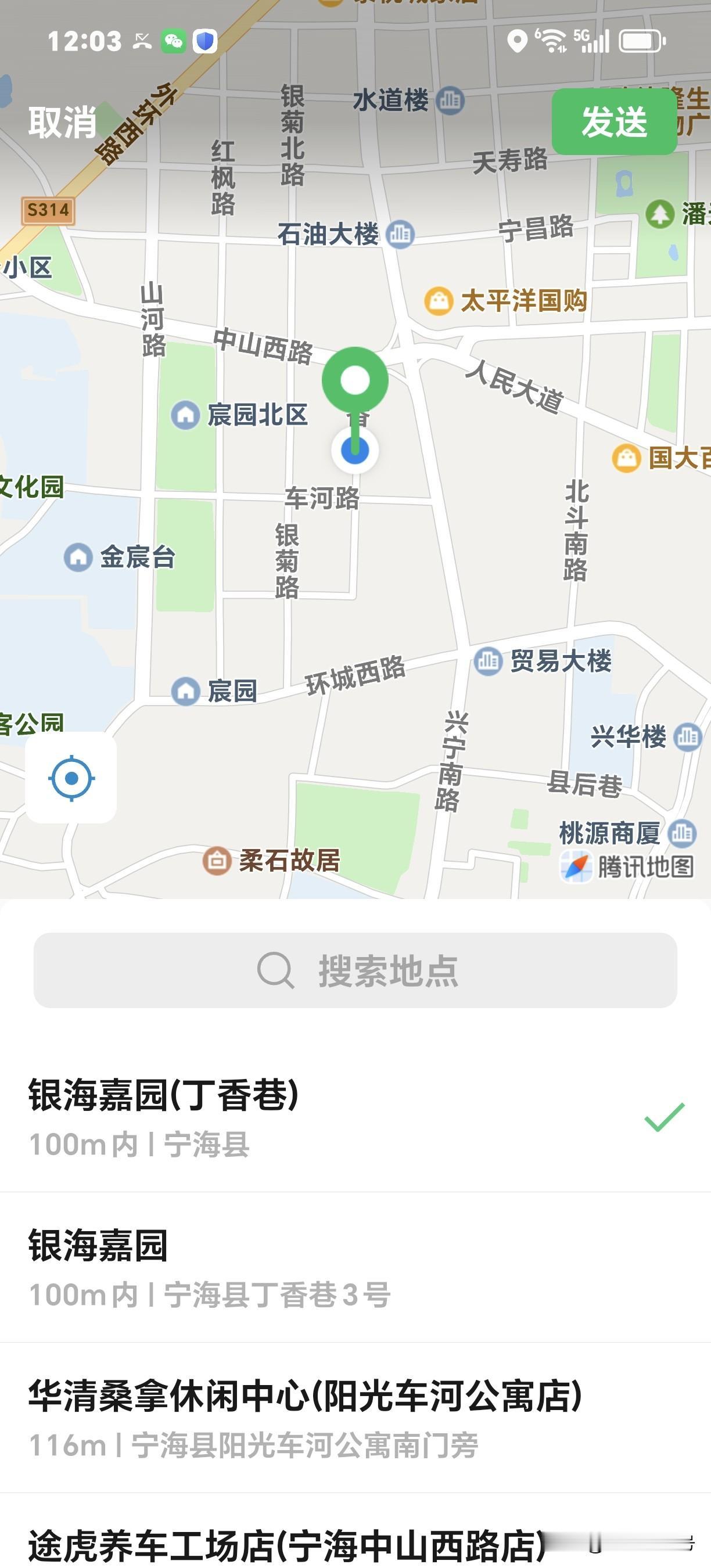 今天中午亲眼目睹了几户人家为停车问题发生争吵，叫了110警察，还叫了城管，结果没