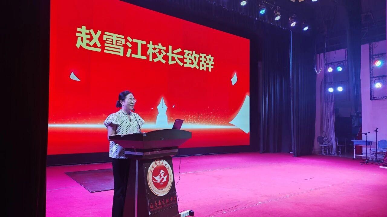 辽宁省实验中学2027届高三年级启动大会
​         7月20日，5班程