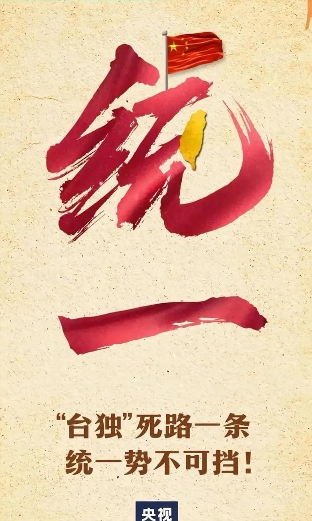 三国时期收复台湾，使用了武力；宋朝时期收复台湾，使用了武力；清朝时期收复台湾，使