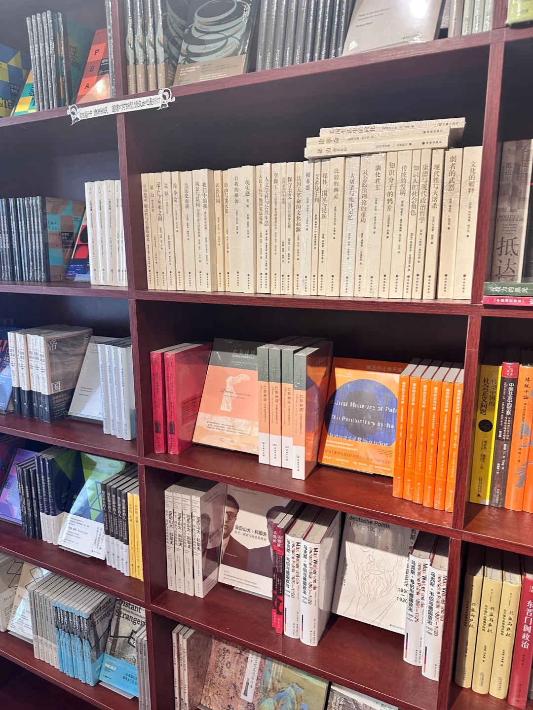 沈阳拍照📖书店拍照