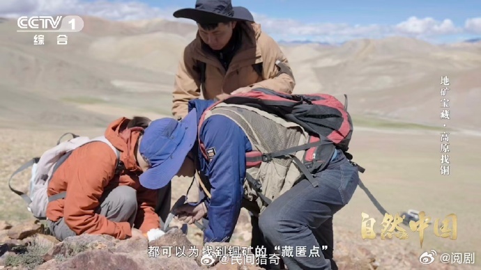 22岁姑娘在高原为国找矿00后姑娘在海拔5200米找矿00后缪莹作为团队最年轻成