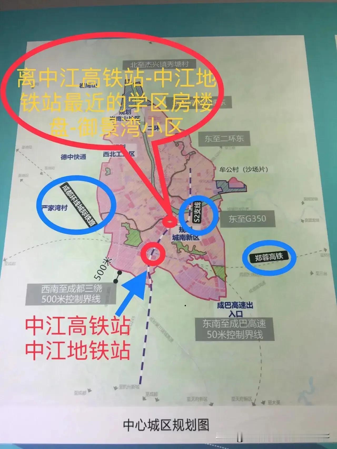 看看这郑蓉高铁的规划图，经过我老家德阳市中江县县城哈😄//@宁静致远lifu: