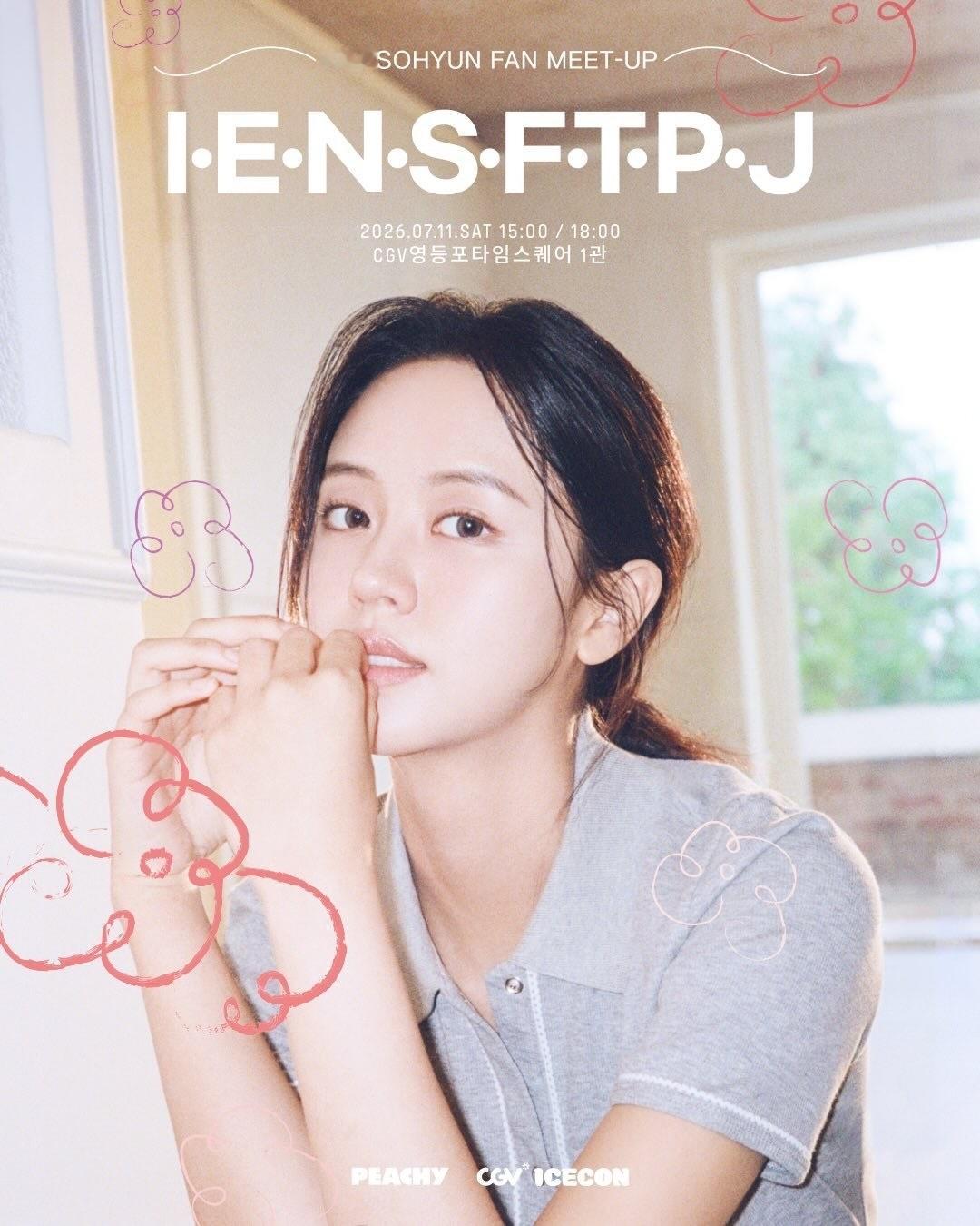 金所泫 🌟闪闪发光金所泫 260612［资讯]2026 KIM SOHYUN 