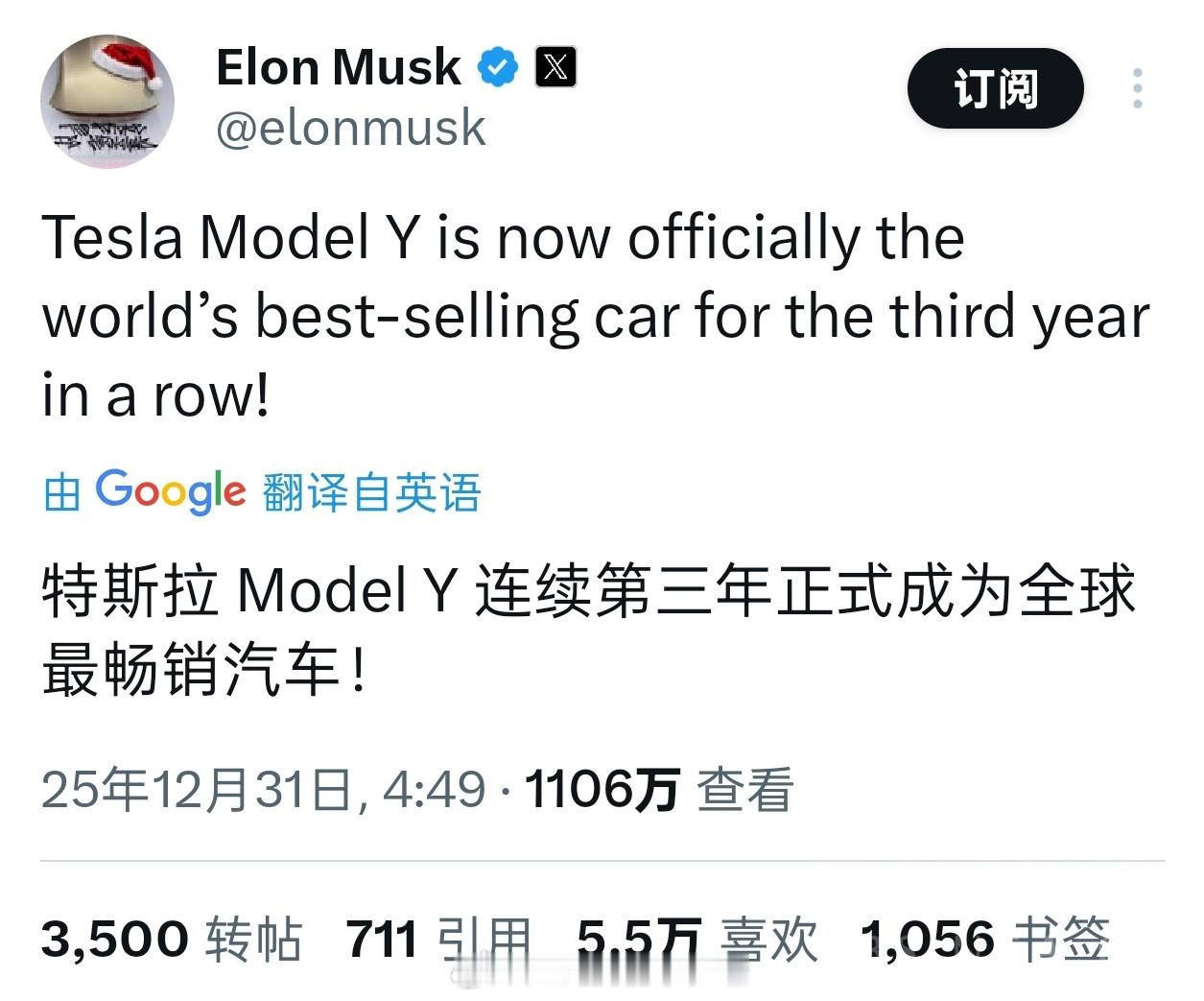 马斯克：特斯拉 Model Y 连续第三年正式成为全球最畅销汽车！你们认为明年会