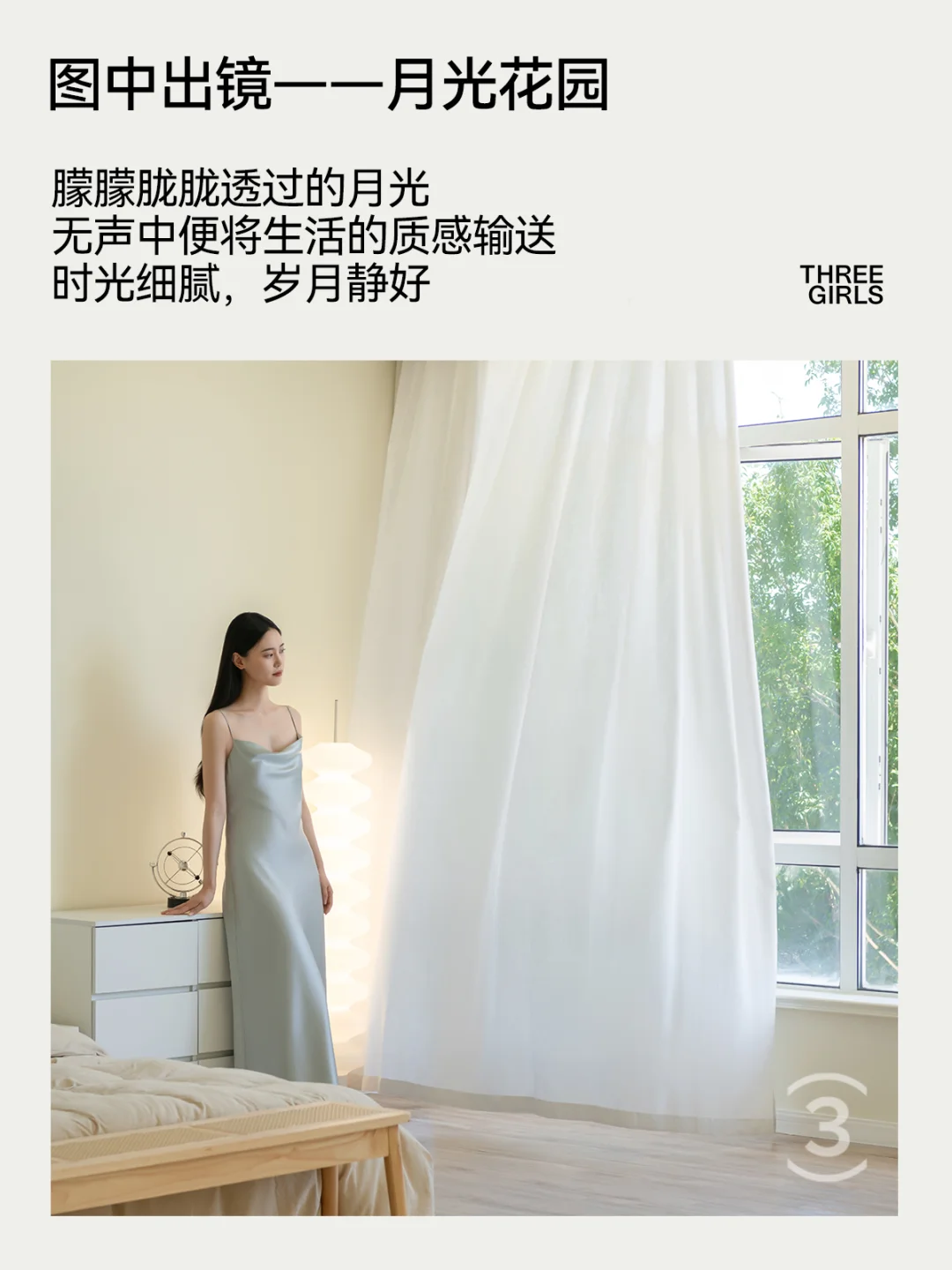 中秋佳节，三千金在这里住大家中秋快乐！
