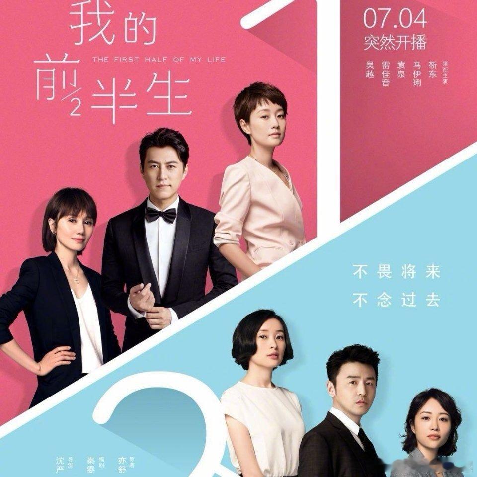 仙侠版薛珍珠找凌玲天庭也有瓜吃吗内娱终于放过甄嬛传了