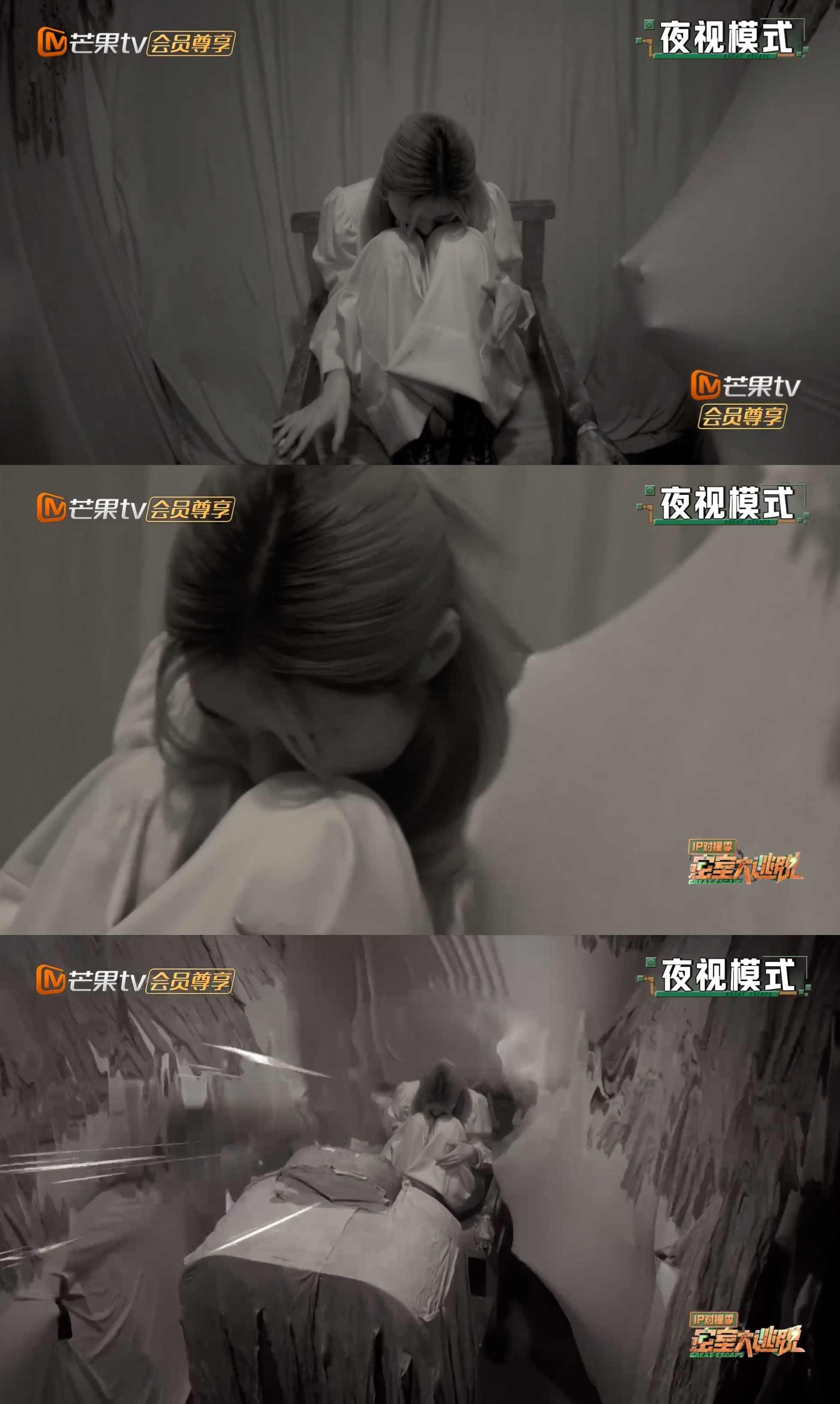 #沈梦辰被吓哭了立刻补妆#姐你别太好笑了哈哈哈哈哈[二哈]#沈梦辰密室女高音#想