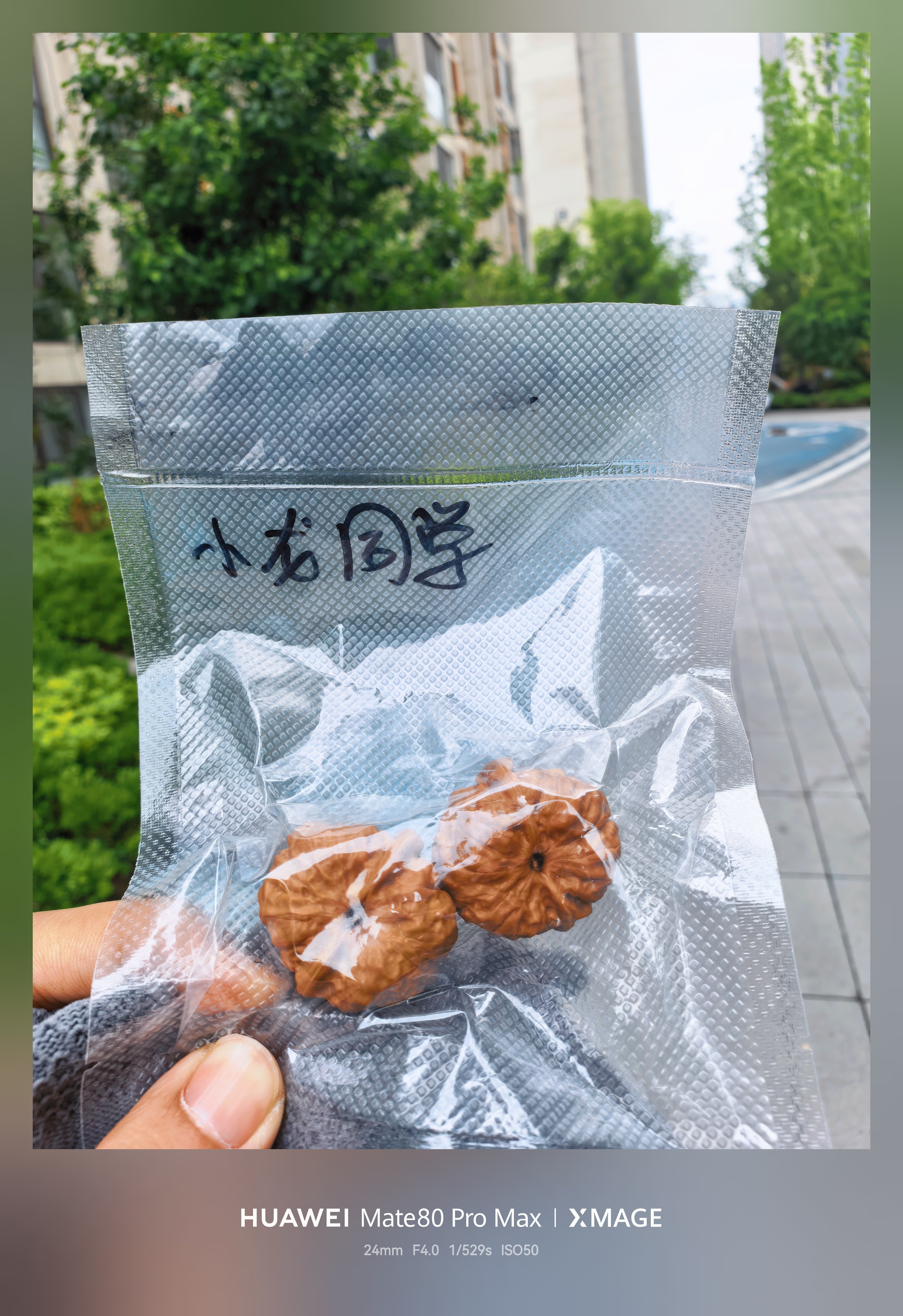 难过是不可能难过的，新的到了这可不是我喜新厌旧啊