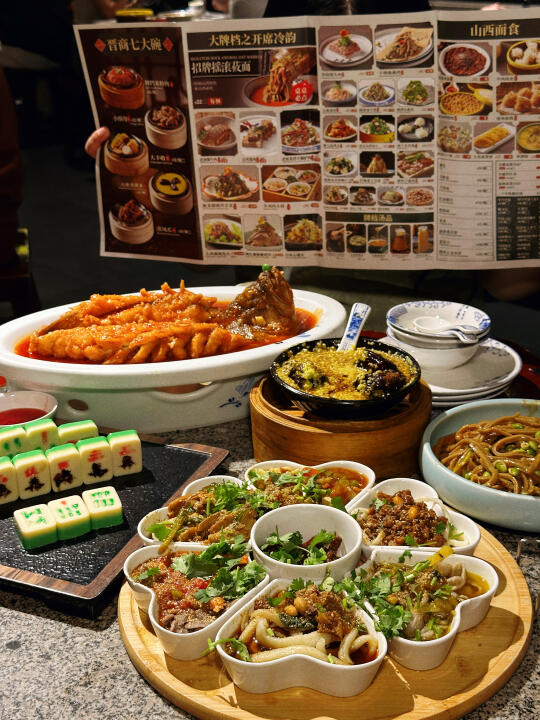 给小笼包们指路｜看完演唱会山来这儿吃晋菜