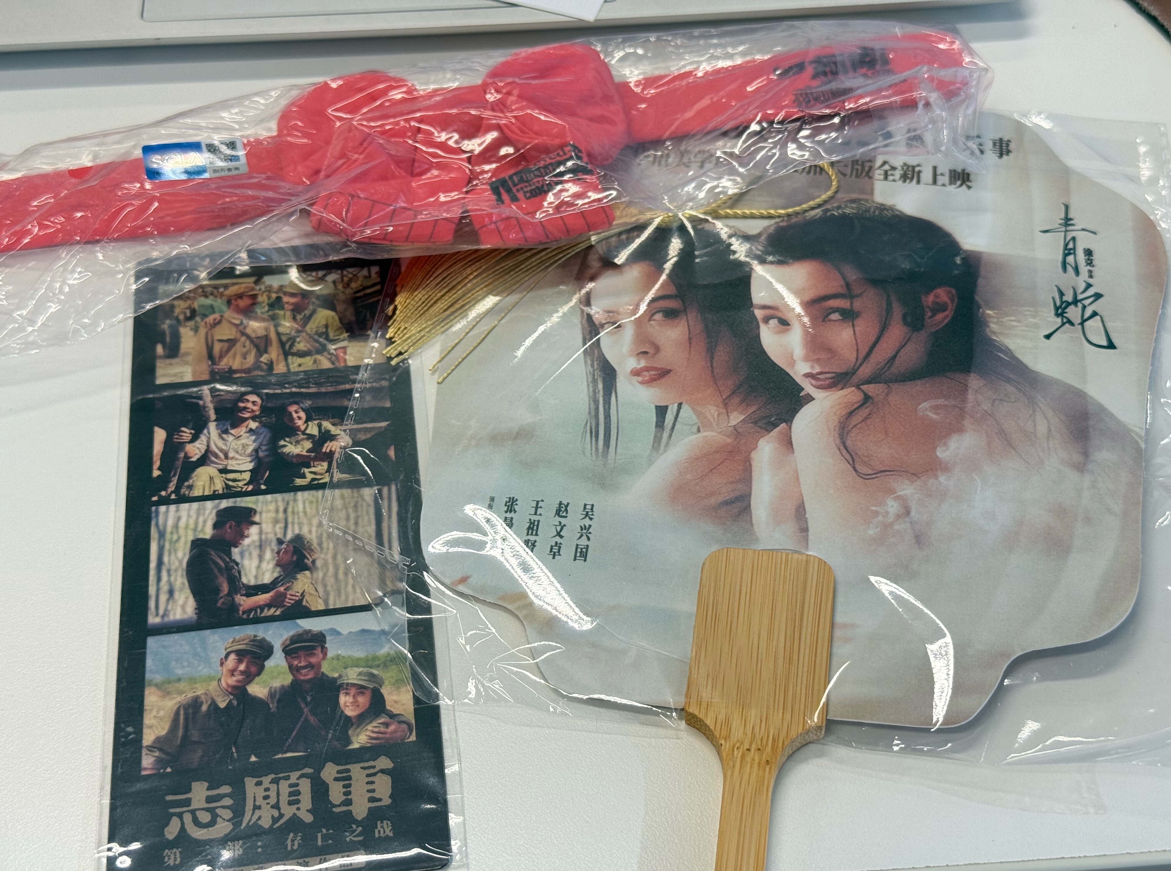 娱理有礼 夏日福利包来啦！只需关注