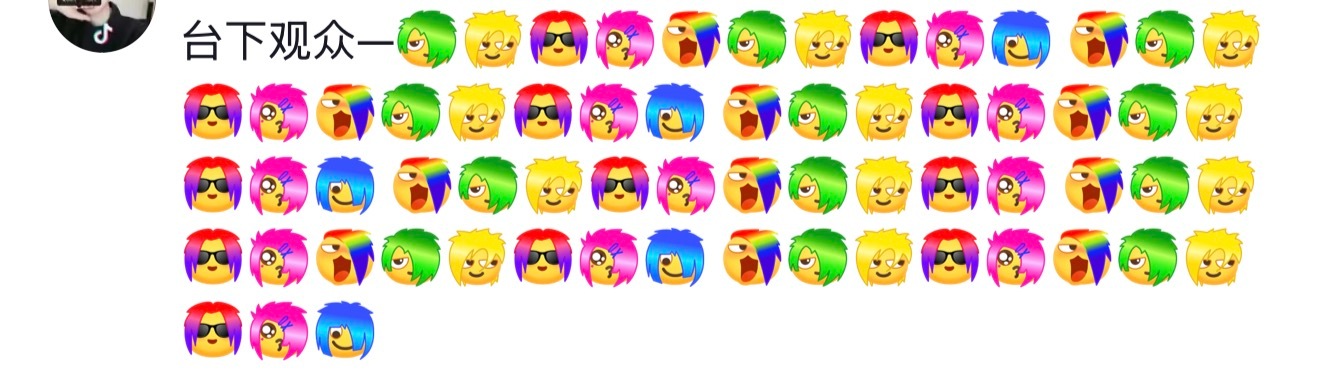 第一次这么想在劳动节上学徐良五一连唱5天徐良演唱会观众be like：↓ 