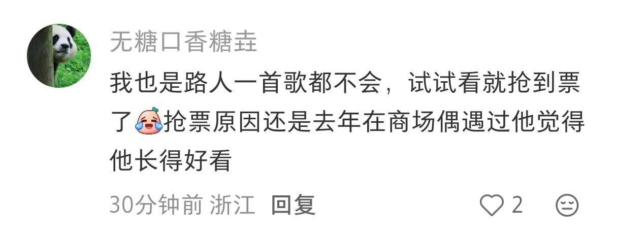我感觉没抢到的看了这个要吐血了