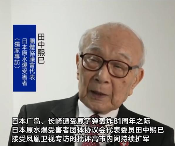 当一个国家的教科书开始删减战争罪行，它的下一代还能记住什么。

田中重光四岁那年