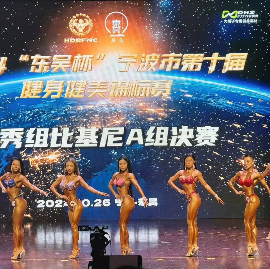 比赛结束了喽