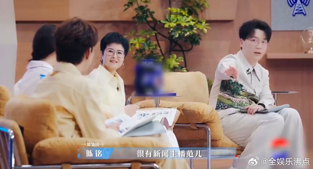 徐志胜说王子奇是传八卦小天才令人心动的offer 王子奇徐志胜在offer7里互