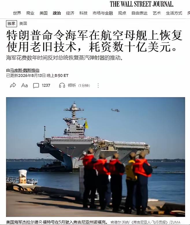 有些人习惯思维定势了，还活在美国无敌的臆想中，不肯承认美国的相对衰弱。为何说相对