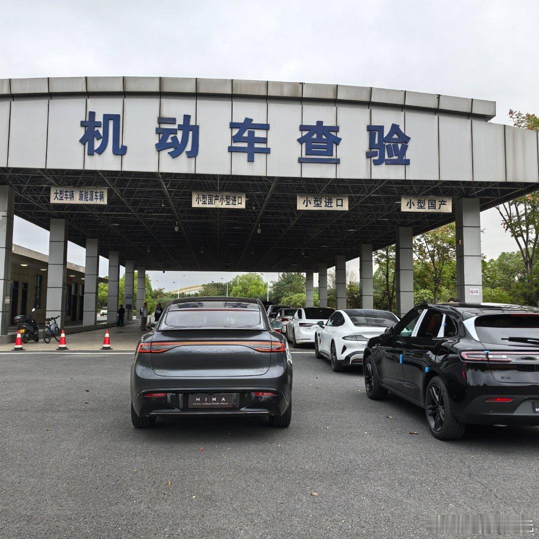 起了个大早来给智界R7上牌，一过来就被人围观了问我这是啥车，虚荣心得到了极大的满