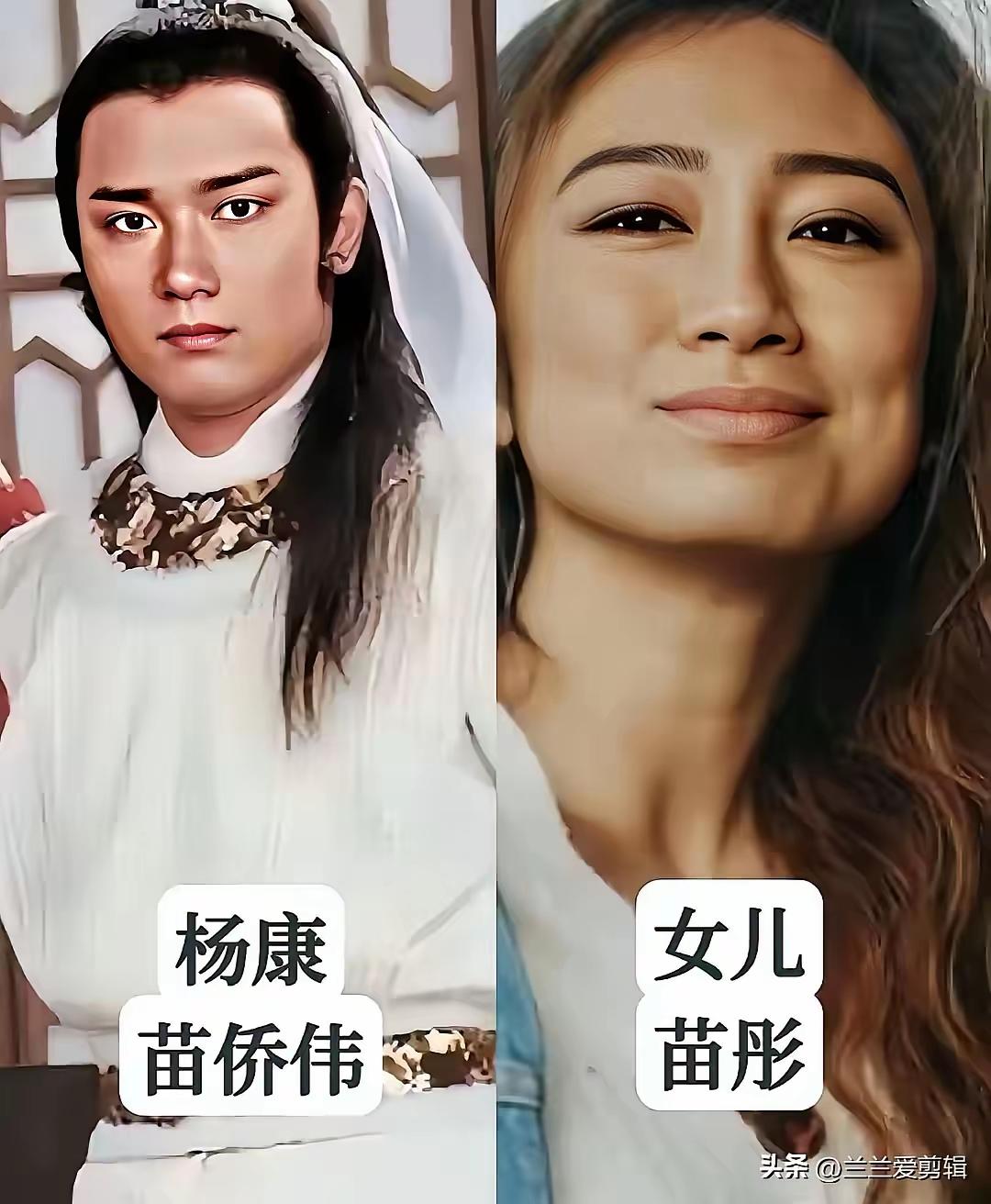 《射雕英雄传》让我们来一起盘点一下这部剧里边的二代们，当年苗侨伟扮演的杨康真的是