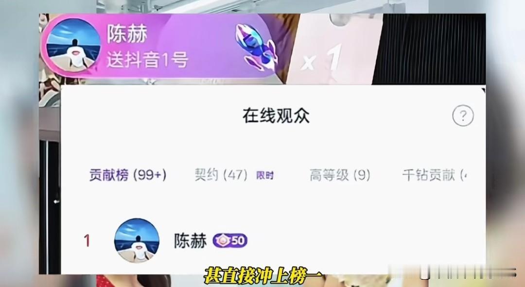 6月13日Angelababy做某品牌直播，整场氛围安安静静的，谁都没料到陈赫会